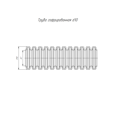 Труба гофрированная ПП легкая разрезная d10мм безгалоген. (HF) черн. (уп.100м) Промрукав PR02.0297