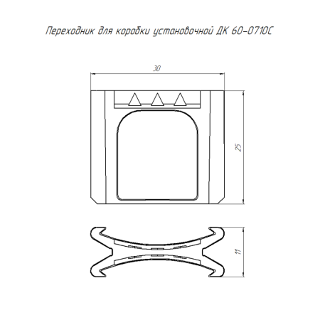 Соединитель для коробки установочной 60-0700C черн. (уп.10шт) Промрукав PR80.0203