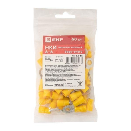 Наконечник кольцевой изол. НКИ 6.0-6 (уп.50шт) EKF nki-5.5-6n