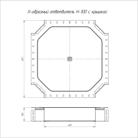 Ответвитель Х-образный с крышкой Стандарт 400х100 Промрукав PR16.0642