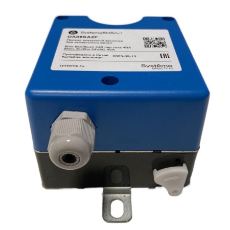 Привод воздушной заслонки 8Нм 2-п. ОСП/0-10В 2к.выкл 24В SE DA08SA2F