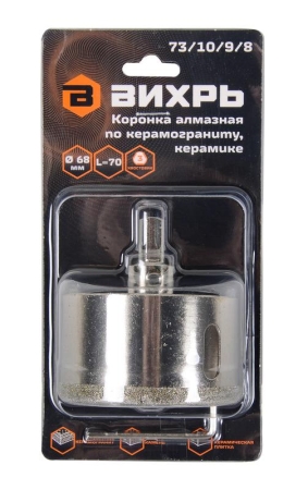 Коронка алмазная по керамограниту/керамике 68мм Вихрь 73/10/9/8
