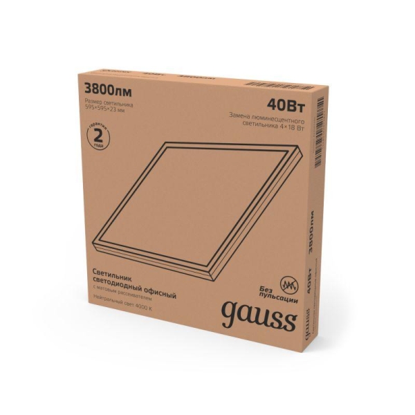 Светильник светодиодный 40Вт 4000К IP40 3800лм 595х595х23мм офисный матов. с равномерной засветкой GAUSS 842161240