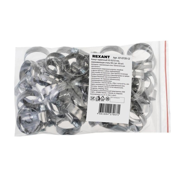 Хомут червячный 20-32/12-0.8мм нержавеющая сталь W2 (уп.50шт) Rexant 07-0720-12