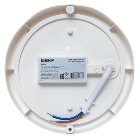 Светильник светодиодный ЖКХ ДПО-1003 12Вт 6500К IP65 круг LUMA EKF BKL-1003-R-12-6500