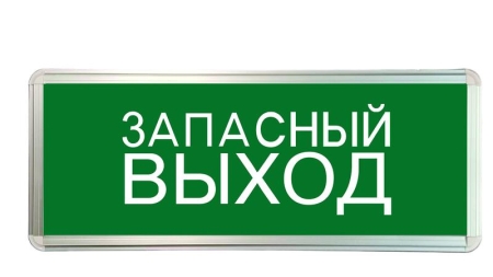 Светильник светодиодный ССА ЗАПАСНЫЙ ВЫХОД 3Вт аварийный односторонний TOKOV ELECTRIC TKE-SSA-3-1/2-IP20