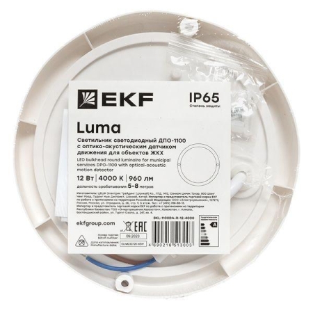 Светильник светодиодный ЖКХ ДПО-1100 12Вт 4000К IP65 круг с оптико-акустическим датчиком движения LUMA EKF BKL-1100DA-R-12-4000
