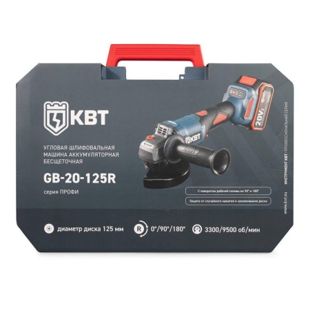 Машина шлифовальная угловая GB-20-125R ПРОФИ КВТ 104533