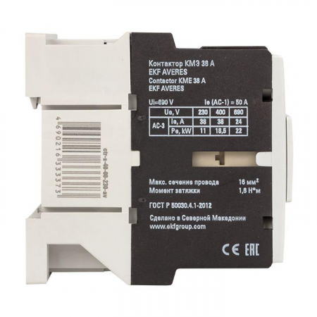 Контактор КМЭ 38А 230В АС AVERES EKF ctr-s-40-00-230-av