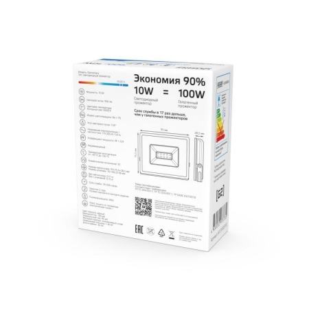 Прожектор светодиодный Elementary 10Вт 6500К IP65 900лм 200-240В ДО черн. GAUSS 613100310