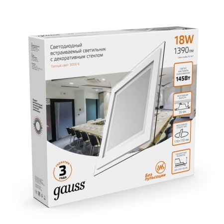 Светильник светодиодный Glass 18Вт 3000К IP20 1390лм 220-240В ДВО квадрат с декоративн. стеклом бел. GAUSS 948111118