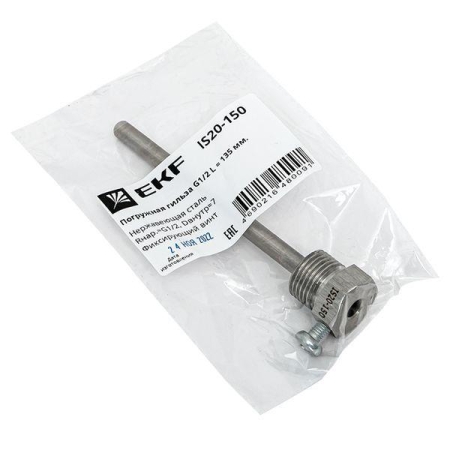 Гильза погружная G1/2 L135мм IS20-150 EKF IS20-150