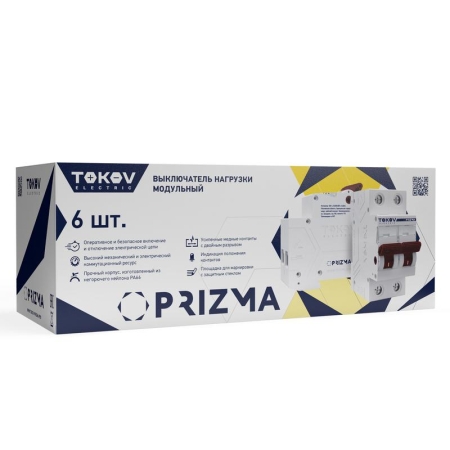 Выключатель нагрузки модульный 2п 25А PRIZMA TOKOV ELECTRIC TKE-PZ60-MDSI-2-25