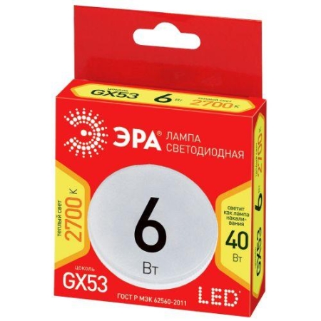 Лампа светодиодная RED LINE LED GX-6W-827-GX53 R 8Вт таблетка тепл. бел. Эра Б0054242