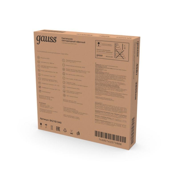Светильник светодиодный 40Вт 6500К IP40 3800лм 595х595х23мм офисный матов. равномерной засветкой GAUSS 842161340