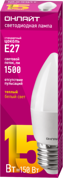 Лампа светодиодная 90 455 OLL-C37-15-230-2.7K-E27-FR ОНЛАЙТ 90455