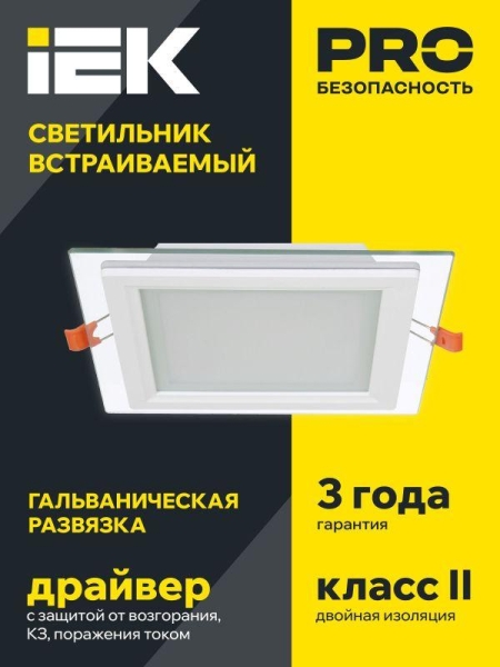 Светильник светодиодный ДВО 1623 6Вт 4000К IP20 встраив. со стекл. квадр. IEK LDVO0-1623-06-4000-K01