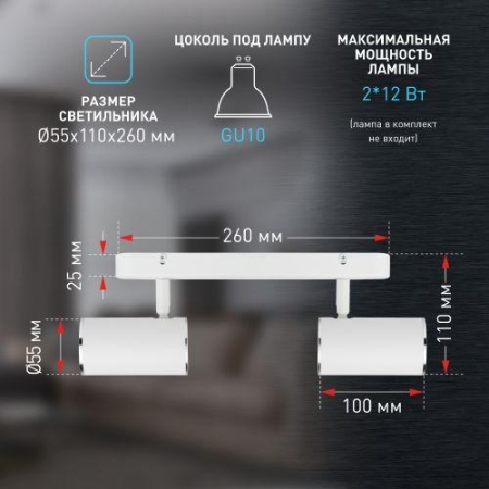 Светильник OL35-2 WH MR16 GU10 IP20 настенно-потолочный спот бел. хром ЭРА Б0056365