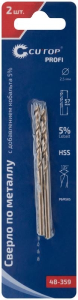 Набор сверл по металлу Profi 2.5х57мм с кобальтом 5проц. (уп.2шт) Cutop 48-359
