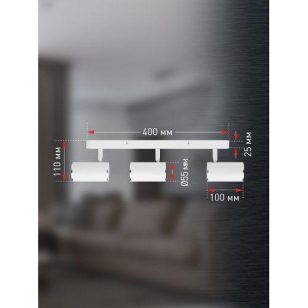Светильник OL35-3 WH MR16 GU10 настенно-потолочный спот IP20 бел. хром Эра Б0056367