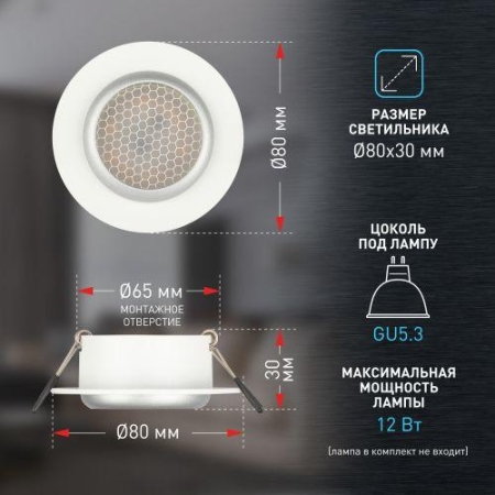 Светильник KL109 MR16 GU5.3 встраив. алюм. WH/SL бел./серебро матов. ЭРА Б0061829