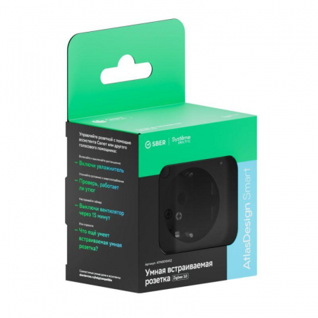 Розетка AtlasDesign Smart 16А L+N с заземл. защ. шторки Zigbee механизм карбон SE ATN001045Z