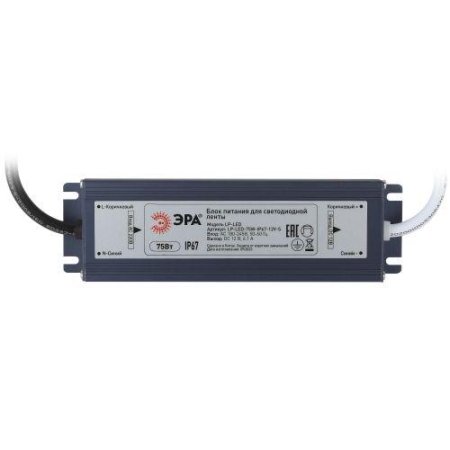 Блок питания LP-LED 75W-IP67-12V-S Эра Б0061137