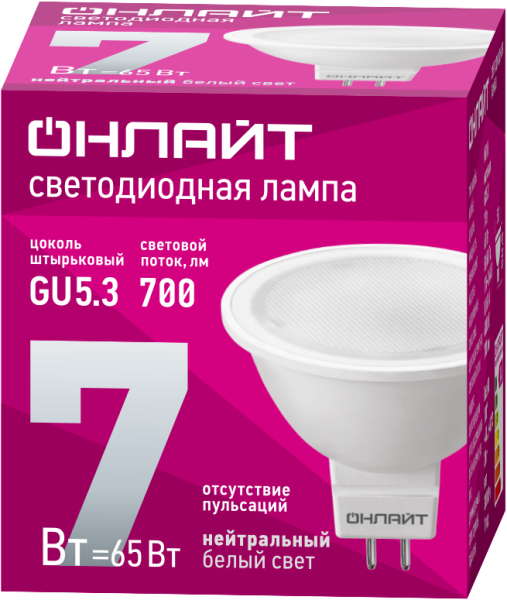 Лампа светодиодная 71 641 OLL-MR16-7-230-4K-GU5.3 7Вт 4000К нейтр. бел. GU5.3 700лм 176-264В ОНЛАЙТ 71641