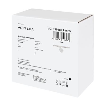 Светильник трековый Flip 15Вт GX53х1 IP20 Voltega VGL7191DLT-01W