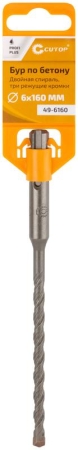 Бур по бетону Profi Plus двойн. спираль три пылеотводящие кромки 6х160мм Cutop 49-6160
