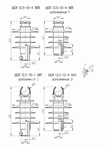 Изолятор ШСК 12,5-10-4 УХЛ1
