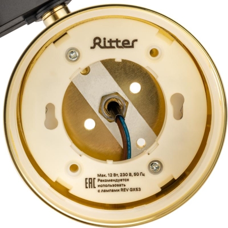 Светильник трековый ARTLINE поворотный 85х85х80мм GX53 230В алюм./пластик. 4кв.м зол. Ritter 59868 2