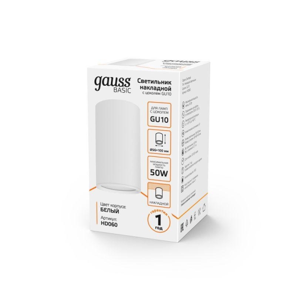 Светильник Basic накладной под лампу GU10 бел. GAUSS HD060