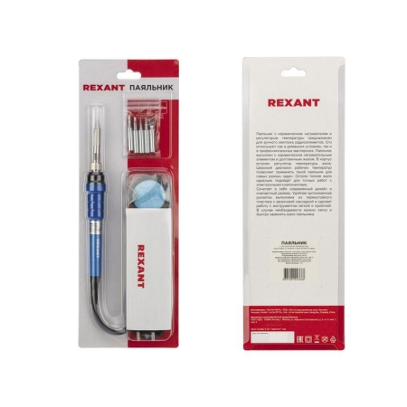 Паяльник керам. нагреватель 220-480град.C 220В/60Вт (подставка набор из 5 жал) Rexant 12-0614