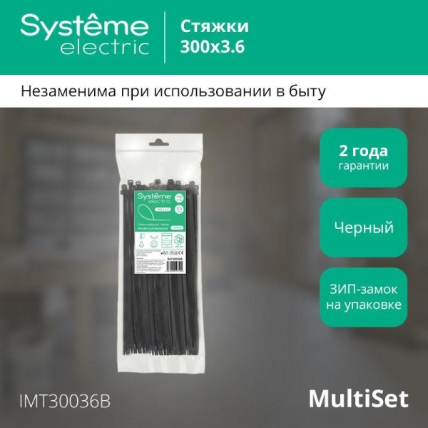 Стяжка кабельная 300х3.6 черн. (уп.100шт) SE IMT30036B