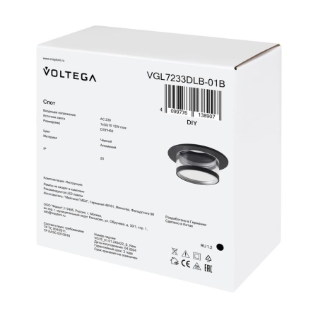 Светильник 233 10Вт GU10х1 IP20 спот Voltega VGL7233DLB-01B