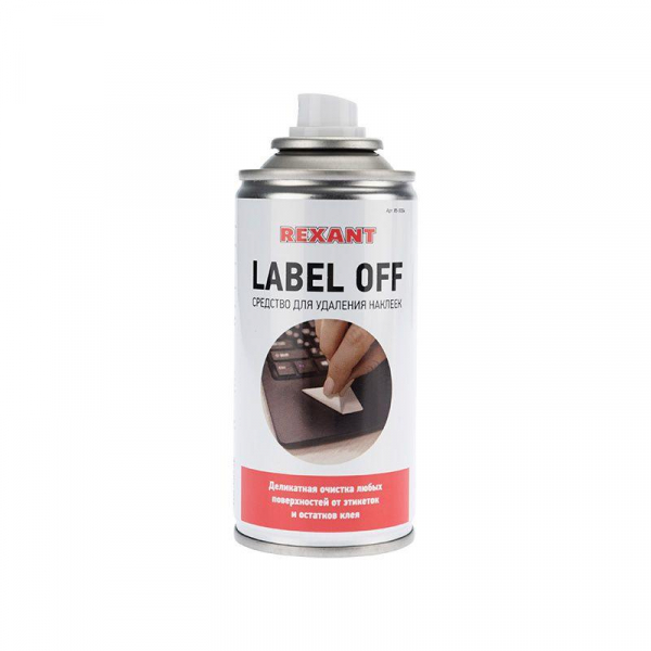Средство для удаления наклеек LABEL OFF 150мл Rexant 85-0004