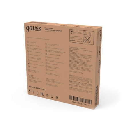 Светильник светодиодный 40Вт 4000К IP40 3800лм 595х595х23мм офисный матов. с равномерной засветкой GAUSS 842161240