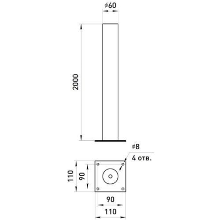 Опора металлическая ОМ-2.0 для светильников НТУ h=2000мм черн. Эра Б0064270