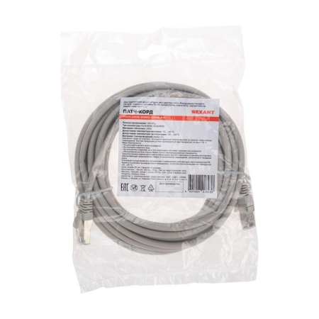 Патч-корд F/UTP кат.5e RJ45-RJ45 26AWG LSZH 5м сер. Rexant 02-0110-5