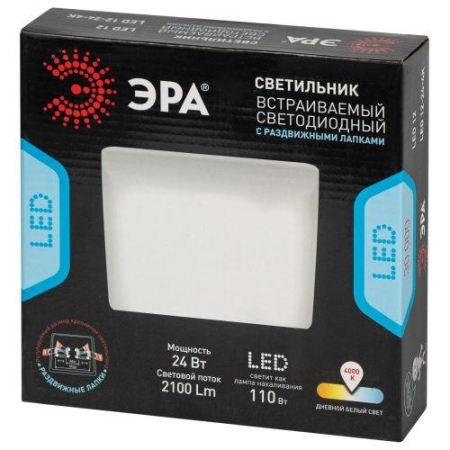 Светильник светодиодный LED 12-24-4K 24Вт 4000К встраив. квадратный регулируемый ЭРА Б0054328