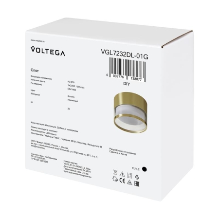 Светильник 232 15Вт GX53х1 IP20 спот Voltega VGL7232DL-01G