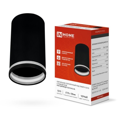 Светильник НПБ ЦИЛИНДР-GU10-NL-BL 55х100мм потолочн. под лампу GU10 черн. IN HOME 4690612046525