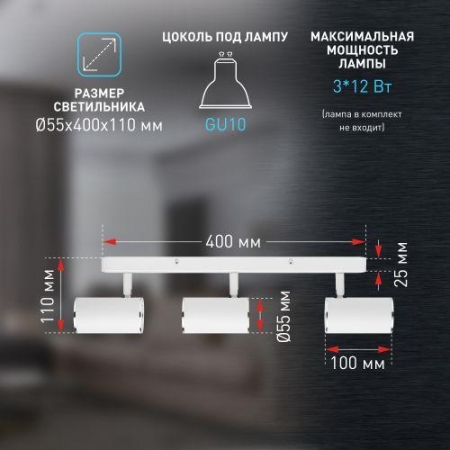 Светильник OL35-3 WH MR16 GU10 настенно-потолочный спот IP20 бел. хром Эра Б0056367