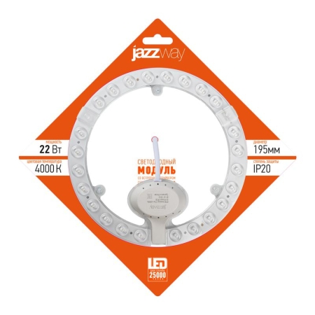 Модуль светодиодный с драйвером PPB Module 22Вт 4000К D195мм IP20 крепление магнит JazzWay 5048218