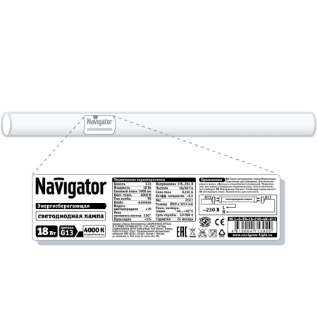Лампа светодиодная 71 302 NLL-G-T8-18-230-4K-G13 18Вт линейная 4000К нейтр. бел. G13 1600лм 176-264В (аналог 36Вт 1200мм) Navigator 71302