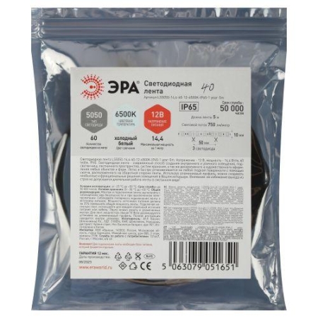 Лента светодиодная LS5050 -14.4-60-12-6500K-IP65-1 year-5m холод. бел. (уп.5м) Эра Б0059914
