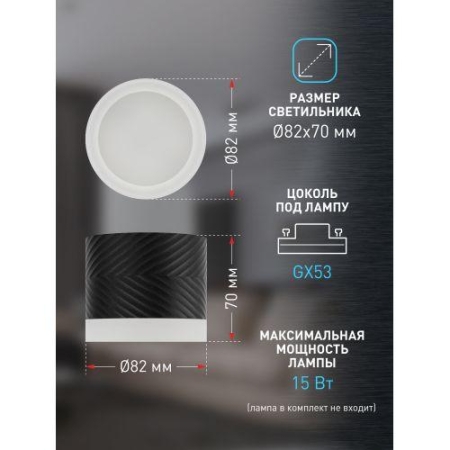 Светильник OL38 BK GX53 IP20 настенно-потолочный спот черн. ЭРА Б0056386