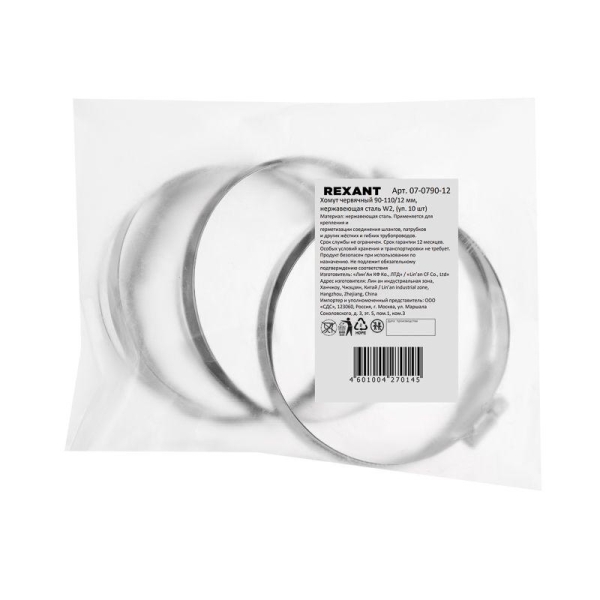 Хомут червячный 90-110/12-0.8мм нержавеющая сталь W2 (уп.10шт) Rexant 07-0790-12