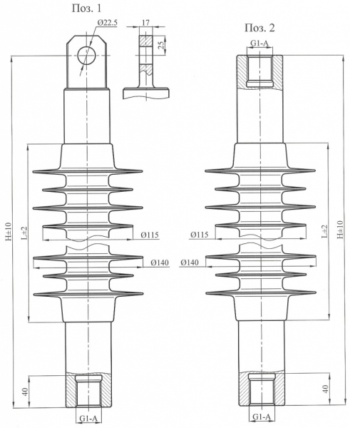 Изолятор ФСПКр 70-25, ФСПКр 120-25